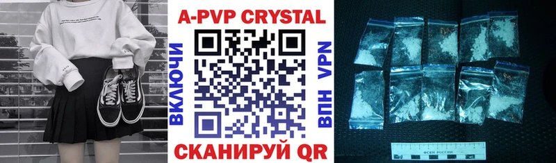 Купить где  Саров  Alpha-PVP Crystall 