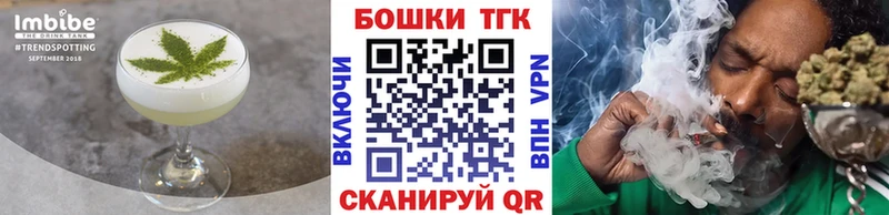 Купить закладки  Саров  Печенье с ТГК конопля 
