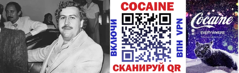 Купить где  Саров  КОКАИН VHQ 