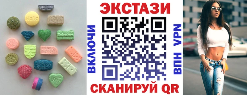 Купить где  Саров  ЭКСТАЗИ диски 