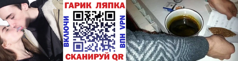 ГАШ убойный Саров
