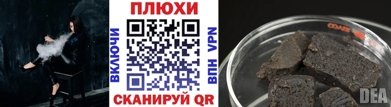 Купить где  Саров  ГАШИШ AMNESIA HAZE 