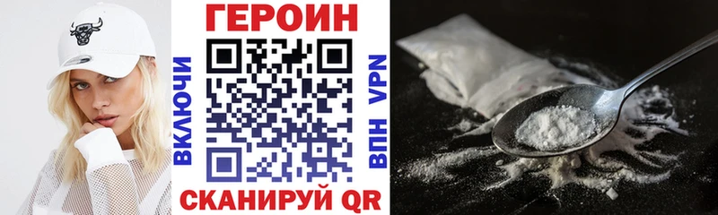 Купить закладки  Саров  ГЕРОИН Афган 