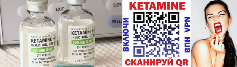 Кетамин VHQ  Купить где  Саров 