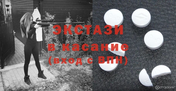 скорость mdpv Осташков
