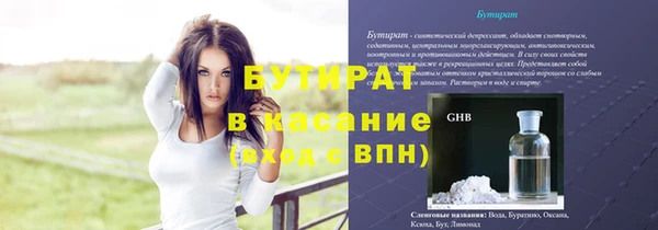 скорость mdpv Осташков