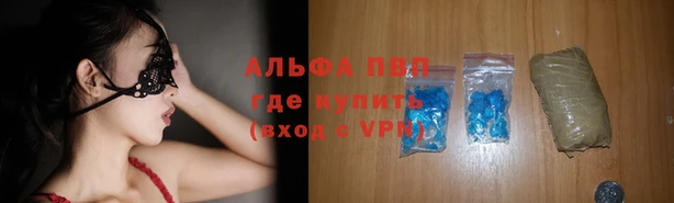 мефедрон мука Пестово