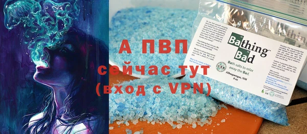 ALPHA PVP Переславль-Залесский