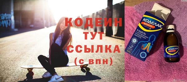 мефедрон мука Пестово