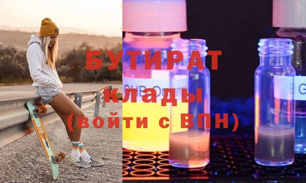 гашик Осинники