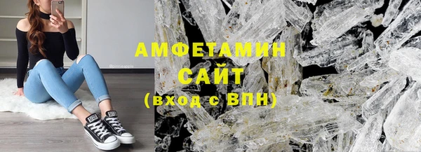 мефедрон мука Пестово