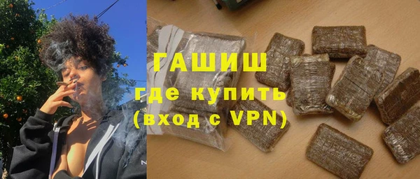 ALPHA PVP Переславль-Залесский