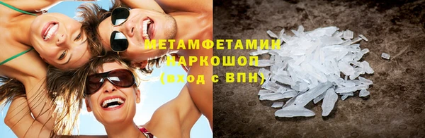 гашик Осинники