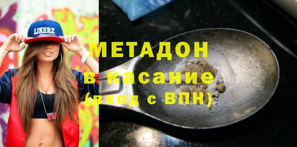 скорость mdpv Осташков