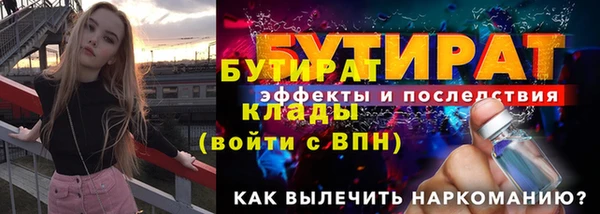 мефедрон мука Пестово