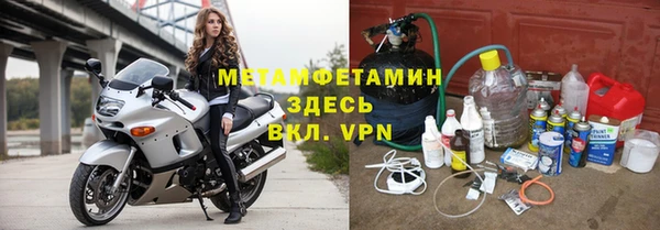 гашик Осинники