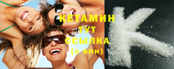 мефедрон мука Пестово