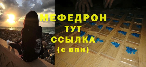 ALPHA PVP Переславль-Залесский