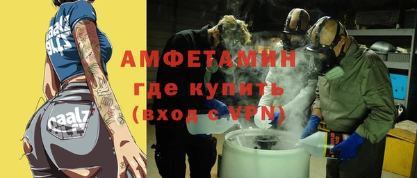 скорость mdpv Осташков