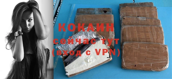 ALPHA PVP Переславль-Залесский