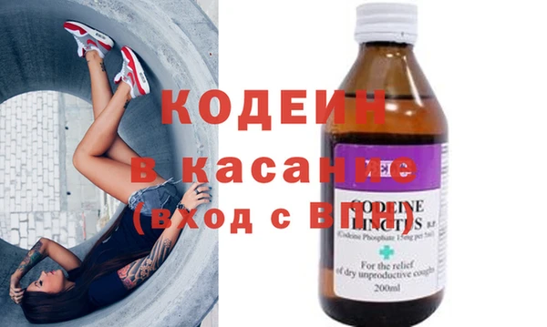 2c-b Пересвет