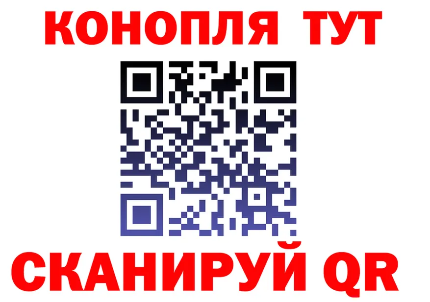 Cannafood марихуана как войти это кракен Саров