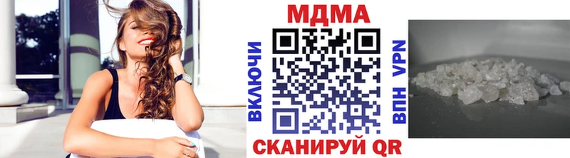 Купить закладки  Саров  МДМА молли 