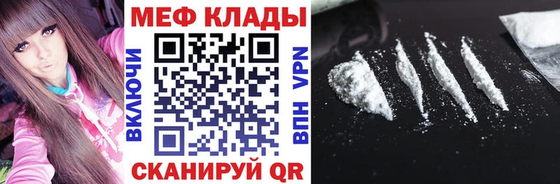 Меф мяу мяу  Саров