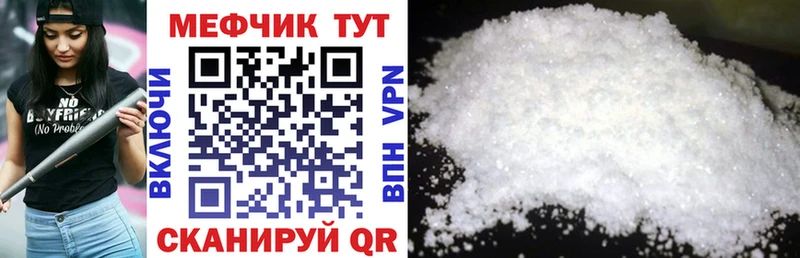 Купить где  Саров  Мефедрон мяу мяу 