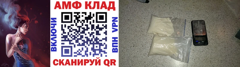 Купить где Саров Метамфетамин витя