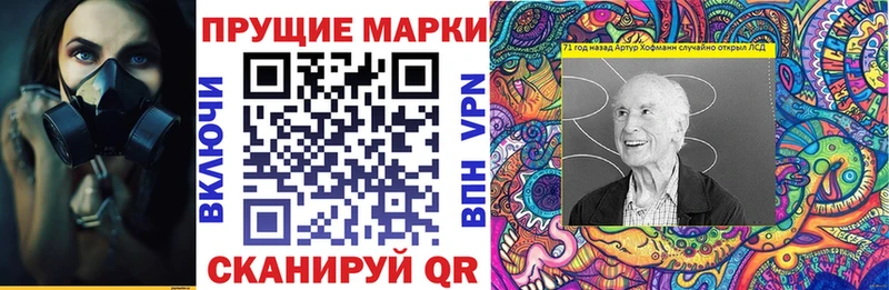 Наркотические марки 1,8мг  Купить где  Саров 