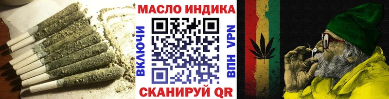 ТГК вейп с тгк  Купить закладки  Саров 