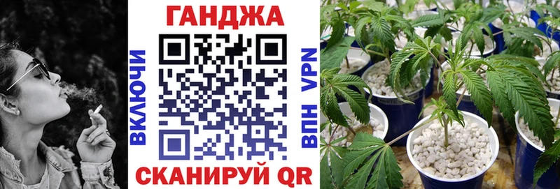 МАРИХУАНА Bruce Banner  Купить где  Саров 